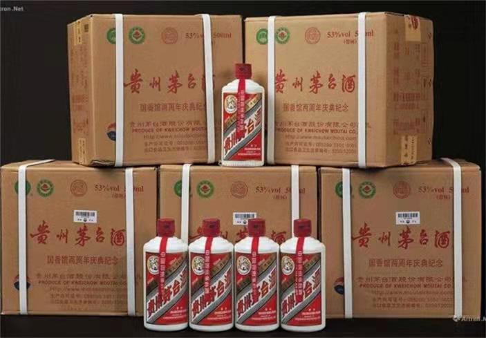 衡东茅台酒回收